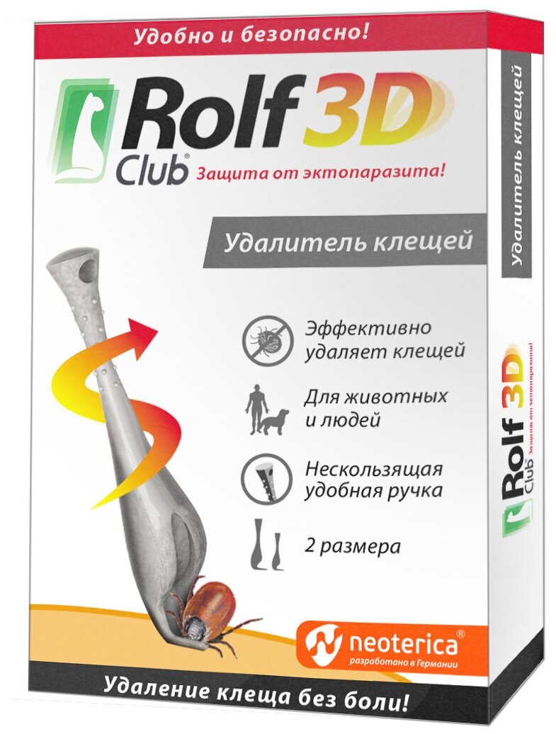 Удалитель клещей RolfClub 3D 2 штуки