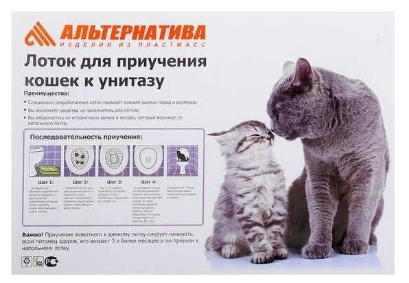 Туалет для приучения кошек к унитазу 39,2 х 38,7 х 3 см, коричневый 6775355 - фотография № 7