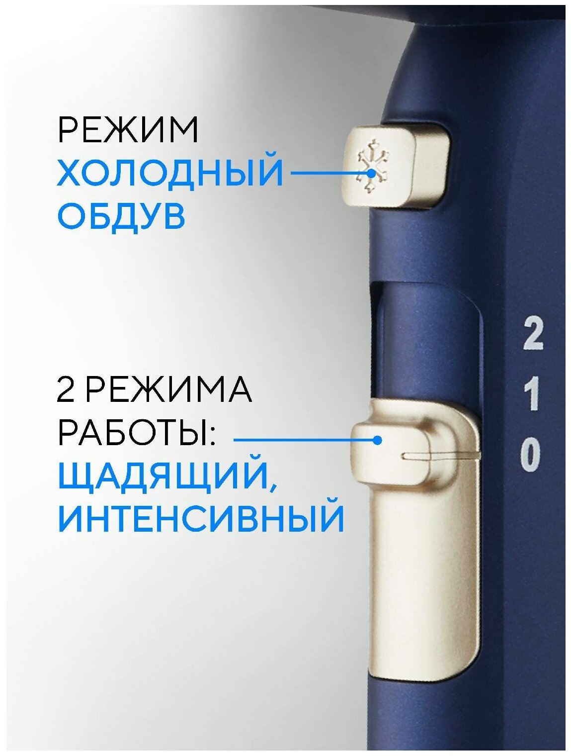 Фен GELBERK GL-D210 /2100 Вт, 2 скорости/ - фотография № 3