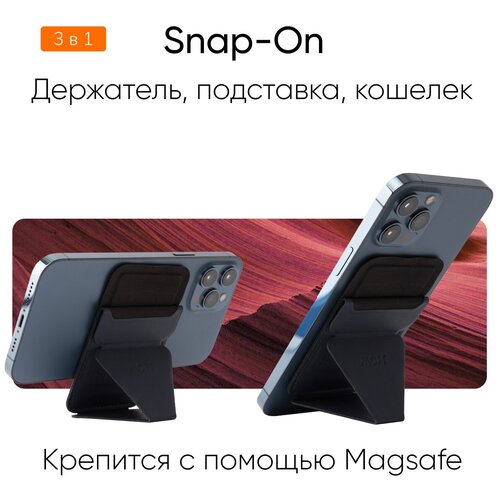 фото (3-в-1) складная подставка, держатель и кошелек moft snap on / крепится к magsafe / вмещает 3 карты / синяя