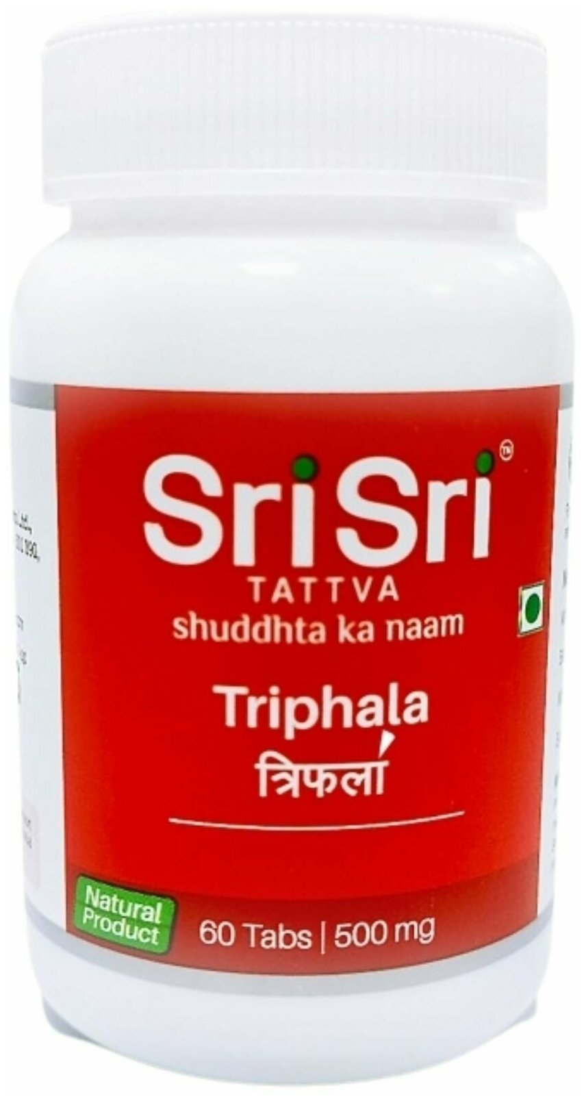 Трифала Шри Шри (Triphala Sri Sri) для очищение и омоложение организма, 60 таб. (500мг)