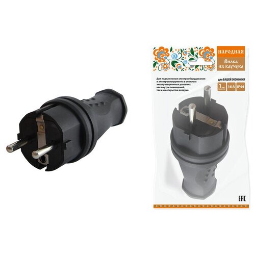 фото Вилка прямая каучук 2р+ре 16а 250в ip44 серии "народная" sq0612-0031 tdm еlectric