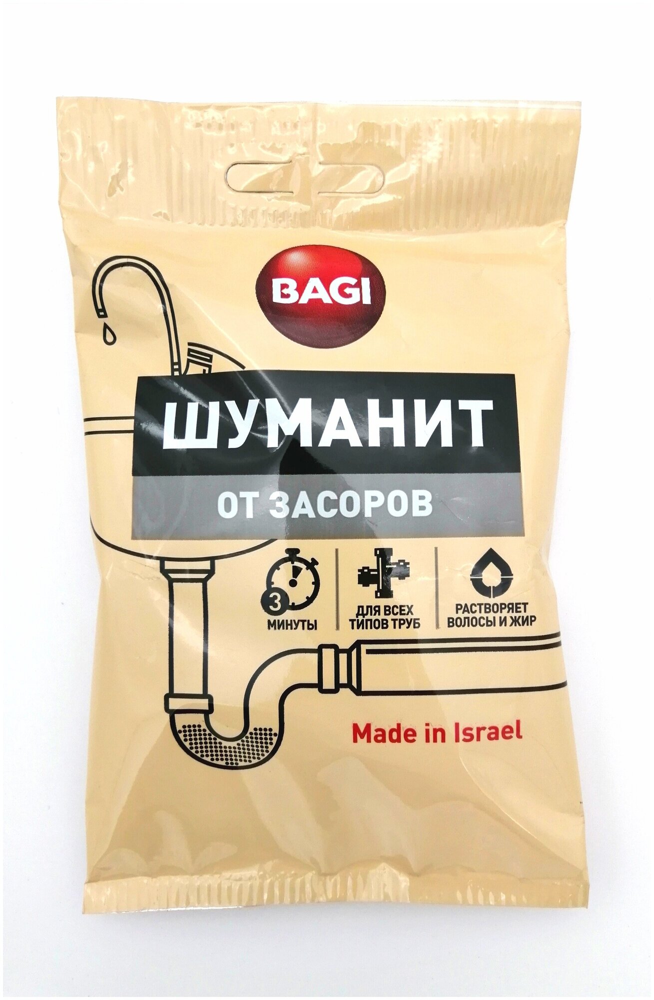 Средство для прочистки труб Bagi Шуманит, от засоров, 70 г - фотография № 6