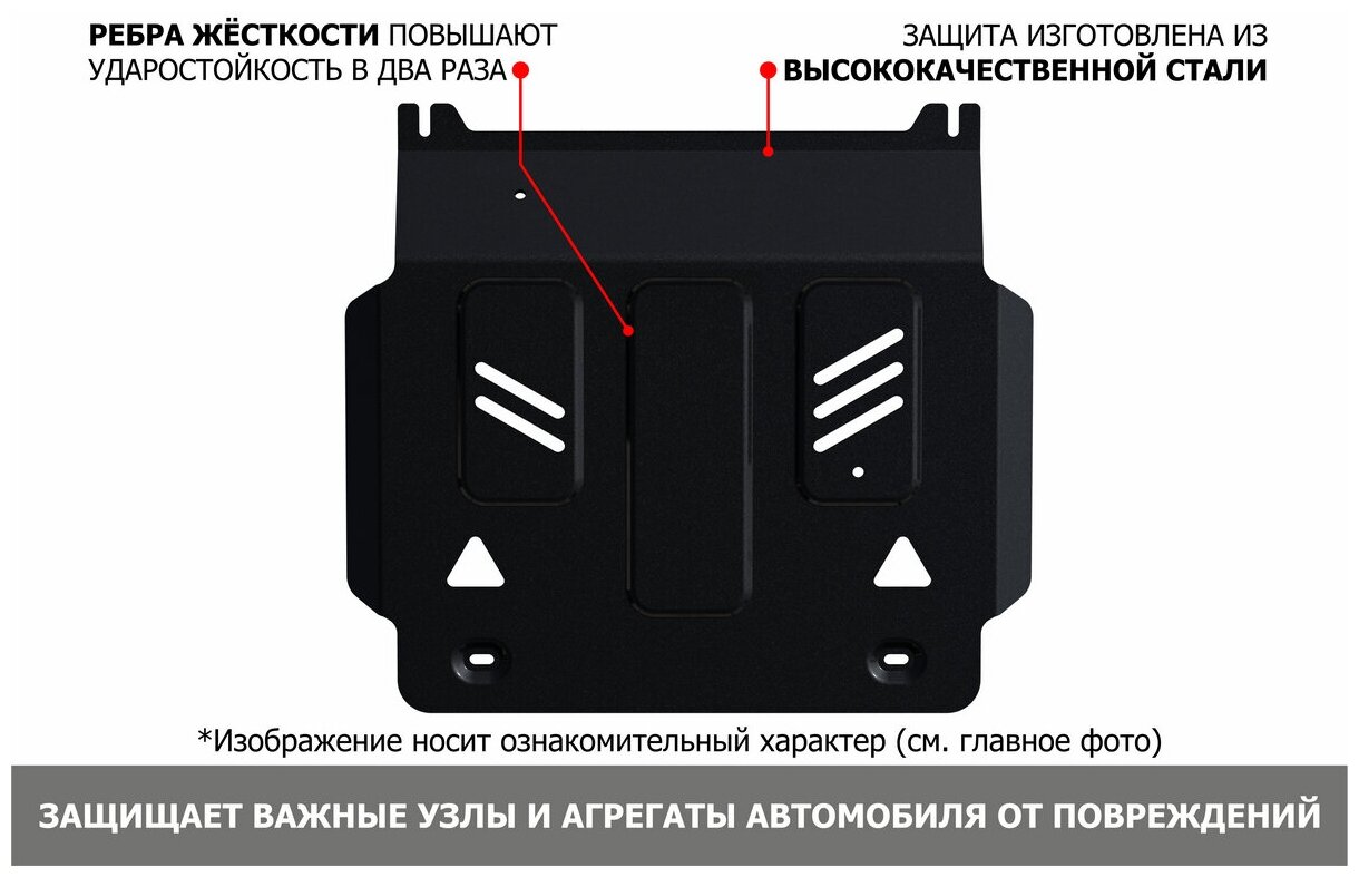 Защита картера Автоброня Mitsubishi Pajero III/Pajero IV, сталь 2мм - фото №8