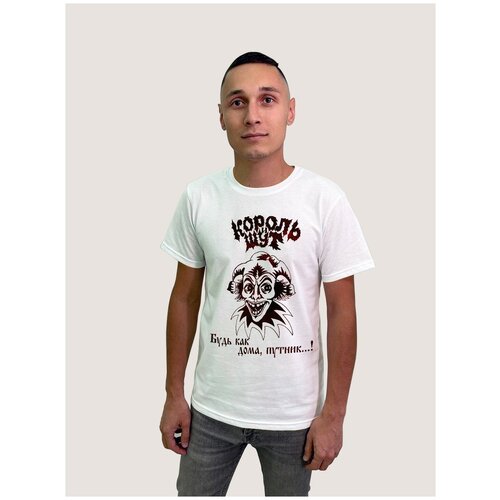 фото Футболка, размер xl, белый будь на стиле