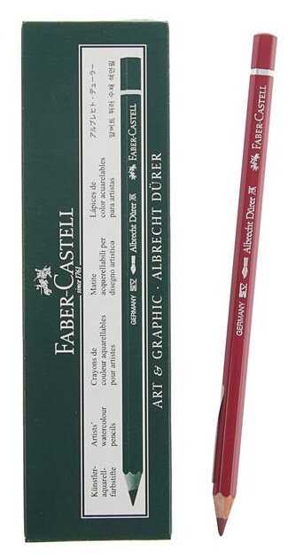 Карандаши акварельные художественные Faber-Castell "Albrecht Dürer", цвет 193 жженый карминовый, упаковка 6 шт.