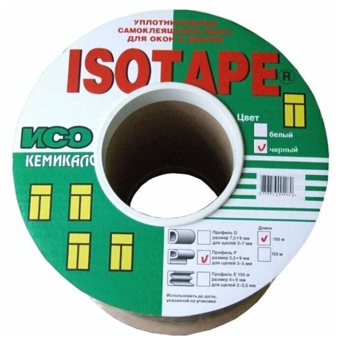 Уплотнитель для окон и дверей ISOTAPE профиль-P черный 100 м