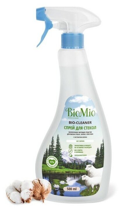 Средство для мытья стекол и зеркал BioMio BIO-CLEANER, 500 мл./В упаковке шт: 2