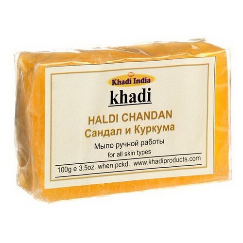 Khadi Мыло кусковое Haldi chandan, 100 г мыло твердое khadi натуральное растительное мыло куркума и сандал