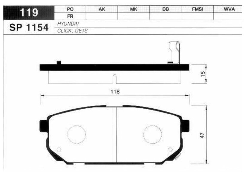 Дисковые тормозные колодки задние SANGSIN BRAKE SP1154 для Kia Sorento, Great Wall Safe (4 шт.) - фотография № 5