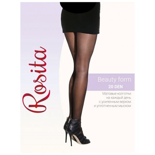 3 шт. Комплект Колготки женские ROSITA Beauty Form 20 den П11-721, Загар, 3