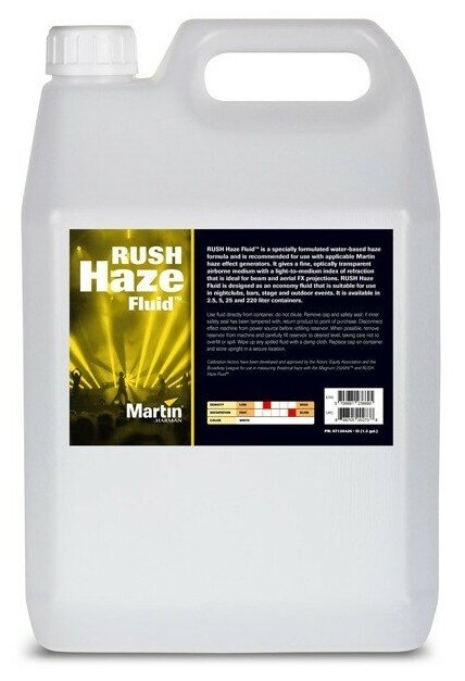 Rush Haze Fluid 5L жидкость для генераторов тумана, 5 литров