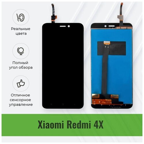 дисплей для xiaomi redmi note 4x экран тачскрин модуль в сборе белый Дисплей для Xiaomi Redmi 4X