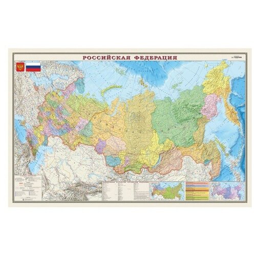 Ди Эм Би Карта РФ политико административная 122*79см, 1:7М, интерактивная