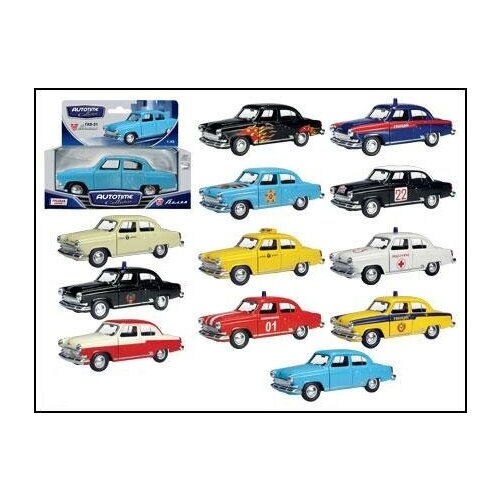 Autotime. ГАЗ-21 Волга арт.34100W-RUS Гражданская 1:43