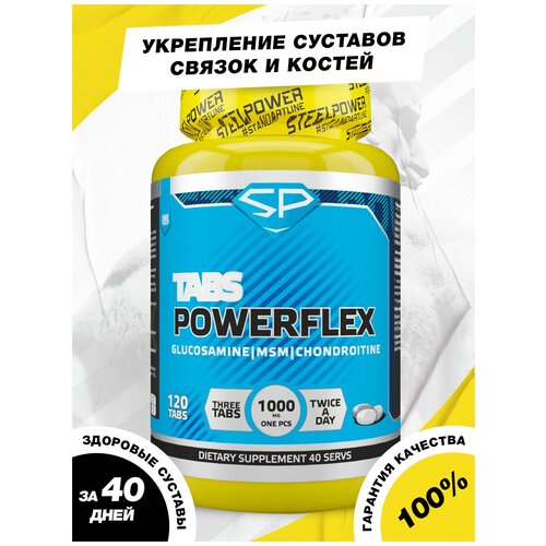 Глюкозамин/Хондроитин/Мcm SteelPower Powerflex, 120 таблеток