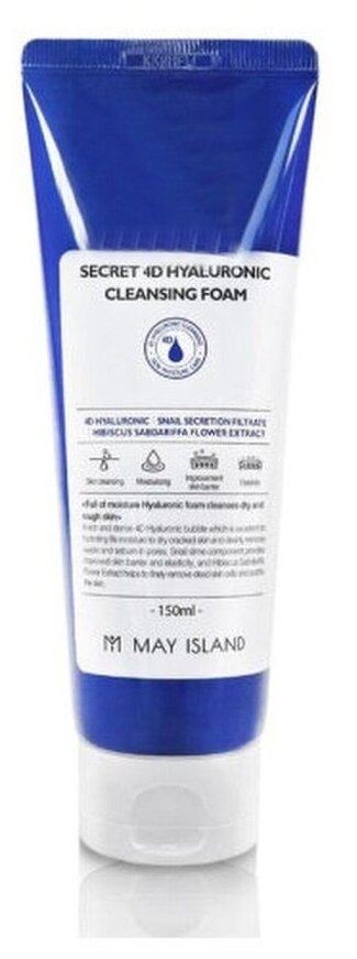 May Island Пенка с гиалуроновой кислотой - Secret 4d hyaluronic cleansing foam, 150мл