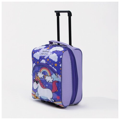 фото Чемодан малый 16", отдел на молнии, наружный карман, цвет сиреневый, «единорог» sacvoyage