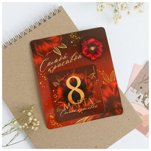 фото Подарочный набор «самой красивой»: магнит, значок mikimarket