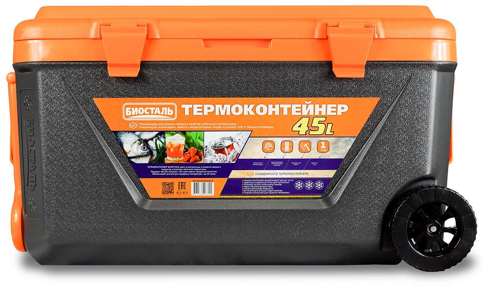 Сумка-холодильник Biostal - фото №1