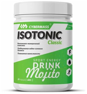 CyberMass Isotonic Classic 600 гр, мохито