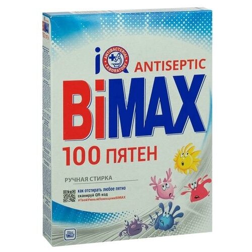 Стиральный порошок BiMax COMPACT 