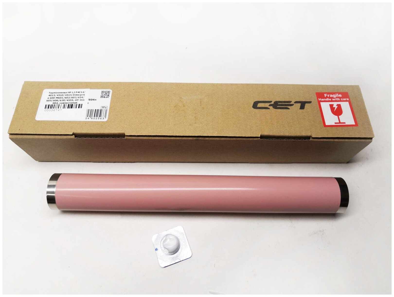 Термопленка HP LJ P4014, 4015, 4510, 4515, Enterprise 600 M601, 602, 603, 604, 605, 606, 630, 4555, CET311002, совместимая