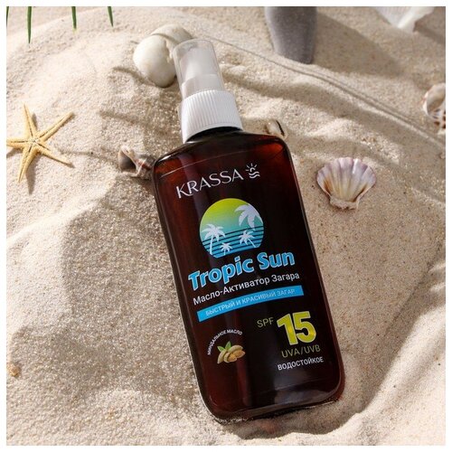 Масло-Активатор загара KRASSA Tropic Sun, водостойкое, SPF 15, 150 мл солнцезащитное масло для загара spf 8 mixit back to sun tan 150 мл