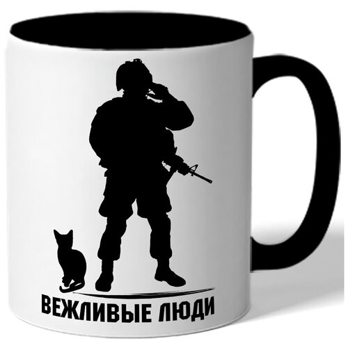 фото Кружка цветная вежливые люди - силуэт кошки и военного drabs
