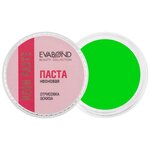 EVABOND паста для бровей Neon paste 5 гр - изображение