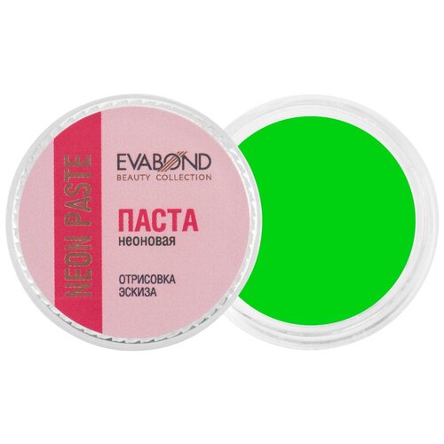 EVABOND паста для бровей Neon paste 5 гр, 04 салатовый, 5 мл, 5 г паста неоновая для бровей зеленая neon paste 5 гр evabond