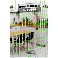 Пластиковая бисерная штора-висюльки из акриловых бусин 90х190 см 27 нитей зеленая