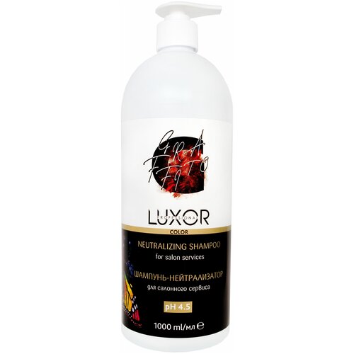 LUXOR PROFESSIONAL Color Шампунь-нейтрализатор после окрашивания - рН 4.5, 1000мл