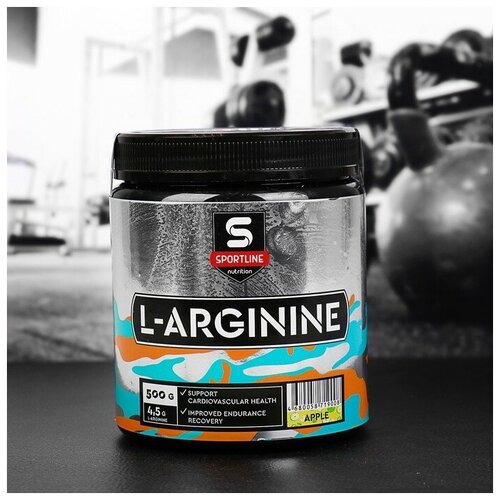 Аргинин SportLine L-Arginine, Яблоко, спортивное питание, 500 г