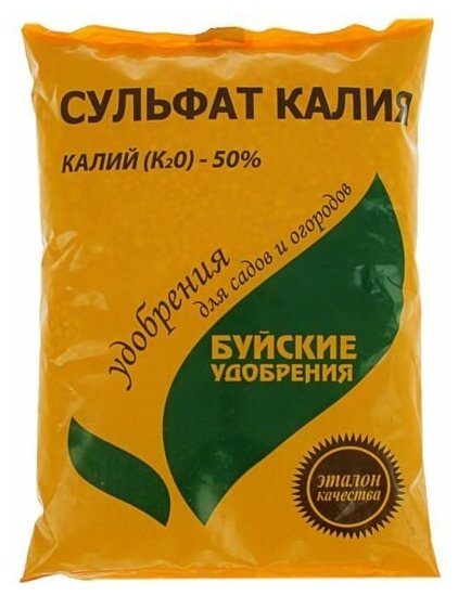 Удобрение минеральное Сульфат калия "Буйские удобрения", калий сернокислый, 0,9 кг
