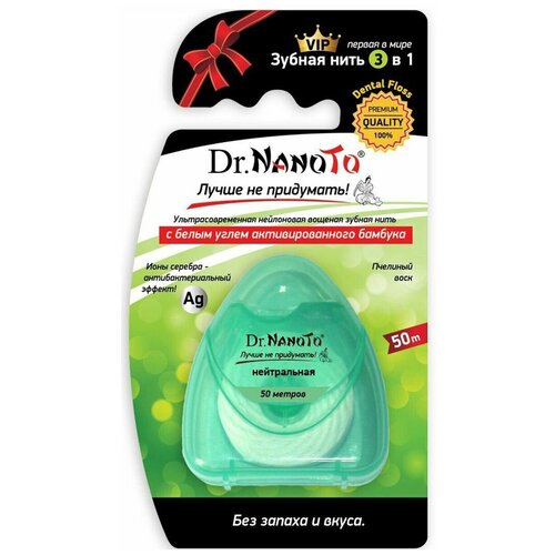   Dr. NanoTo 3  1 