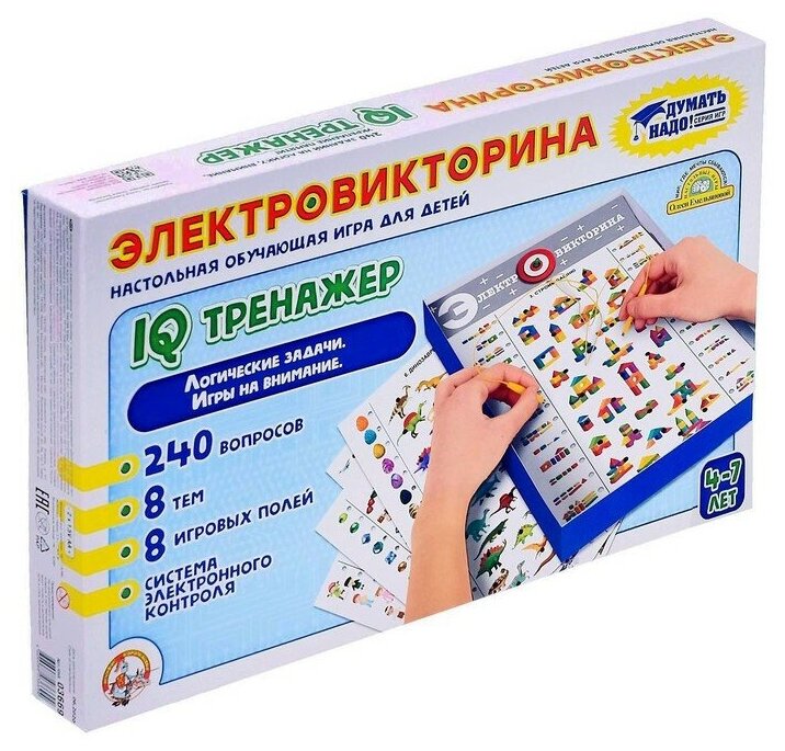 Электровикторина Десятое Королевство "iQ тренажер", для развития памяти, внимания, логики