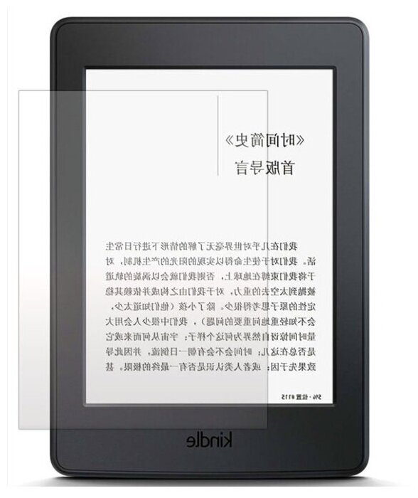 Защитная пленка MyPads для электронной книги Amazon Kindle Paperwhite 2015 глянцевая