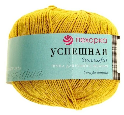 Пряжа Пехорка Успешная, 100 % хлопок, 50 г, 220 м, 1 шт., 74 крокус