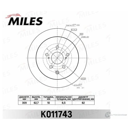 Диск Тормозной Задний Lexus Rx 350 08- K011743 Miles арт. K011743