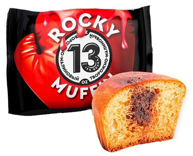 Маффин без сахара "Творожный с малиновой начинкой " ROCKY MUFFIN" 8 штук по 55 гр