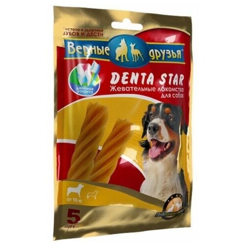 Верные Друзья лакомства DENTA STAR дчистки зубов (звезда крученая) для собак от 10кг, 225г (114)