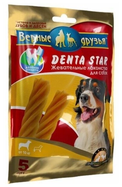 Верные Друзья лакомства DENTA STAR дчистки зубов (звезда крученая) для собак от 10кг, 225г (114)