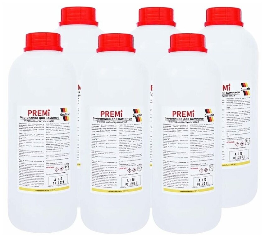 6 литров Биотопливо топливо для биокамина PREMI (6 бутылок по 1 литру) многоступенчатая очистка