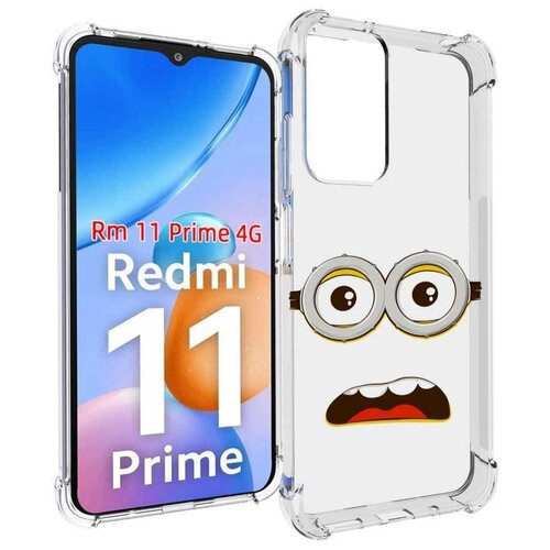 Чехол MyPads лицо-миньона для Xiaomi Redmi 11 Prime 4G задняя-панель-накладка-бампер