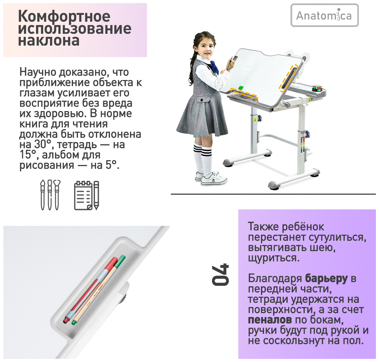 Комплект Anatomica Litra парта + стул + выдвижной ящик + подставка белый/серый