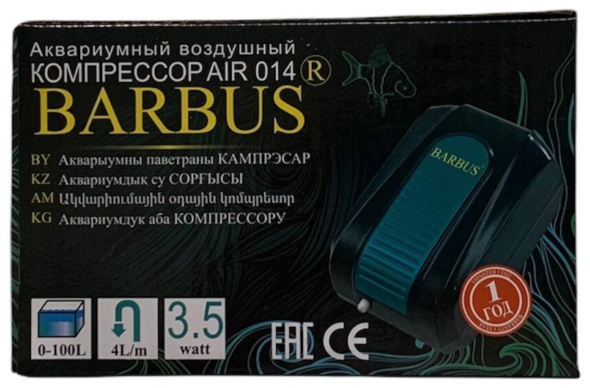    AIR 014    , BARBUS