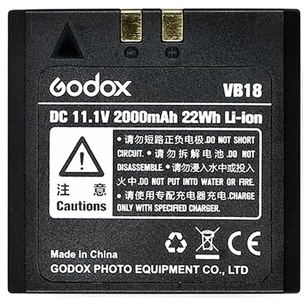 Аккумулятор Godox VB18 для вспышек Godox Ving V860II