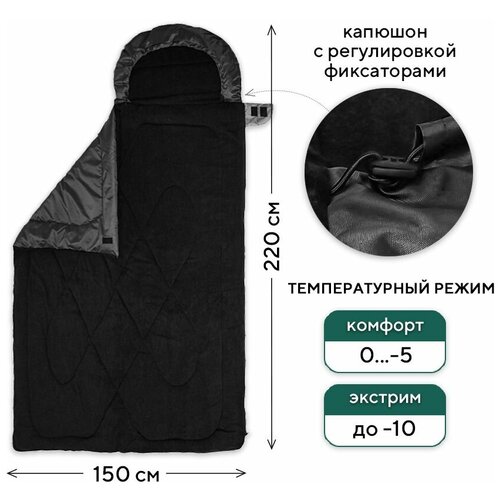 Спальный мешок Camper ELBRUS L, -10С, 220см