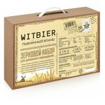 Зерновой набор BrewBox «Witbier» (Пшеничный бланш) на 23 литра пива - изображение